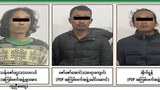 အင်းလေးဒေသက PDF ရှစ်ဦးဖမ်းဆီးခံရ