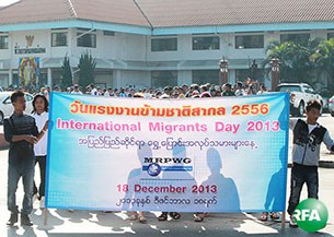 immigrant-day-maesot-305.jpg immigrant-day-maesot-305.jpg