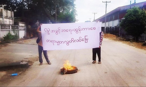 လူ့အခွင့်အရေးနေ့ လှုပ်ရှားခဲ့တဲ့ ရန်ကုန်မြို့က လူငယ်နှစ်ဦး ဖမ်းဆီးခံထားရ လူ့အခွင့်အရေးနေ့ လှုပ်ရှားခဲ့တဲ့ ရန်ကုန်မြို့က လူငယ်နှစ်ဦး ဖမ်းဆီးခံထားရ