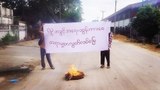 လူ့အခွင့်အရေးနေ့ လှုပ်ရှားခဲ့တဲ့ ရန်ကုန်မြို့က လူငယ်နှစ်ဦး ဖမ်းဆီးခံထားရ