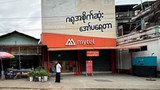 ကချင်ပြည်နယ်မှာ အင်တာနက်လိုင်း ပြတ်တောက်နေ