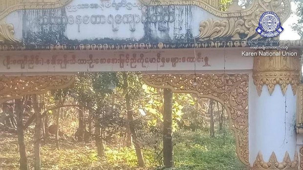 ကော့ကရိတ်နဲ့ ကျုံဒိုးမှာ လေကြောင်း တိုက်ခိုက်မှုကြောင့် ရဟန်းတစ်ပါးနဲ့ အမျိုးသမီး တစ်ဦးသေဆုံး ကော့ကရိတ်နဲ့ ကျုံဒိုးမှာ လေကြောင်း တိုက်ခိုက်မှုကြောင့် ရဟန်းတစ်ပါးနဲ့ အမျိုးသမီး တစ်ဦးသေဆုံး