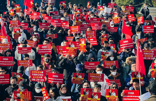 တရုတ်အစိုးရကို တောင်ကိုရီးယားရောက်မြန်မာတွေ ကန့်ကွက်ဆန္ဒပြ တရုတ်အစိုးရကို တောင်ကိုရီးယားရောက်မြန်မာတွေ ကန့်ကွက်ဆန္ဒပြ
