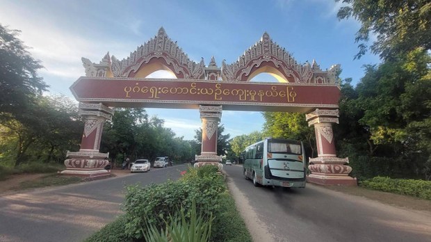 ပုဂံမှာ သန်းခေါင်စာရင်း ကောက်နေတဲ့ အုပ်ချုပ်ရေးမှူး ပစ်ခတ်ခံရပြီး သေဆုံး ပုဂံမှာ သန်းခေါင်စာရင်း ကောက်နေတဲ့ အုပ်ချုပ်ရေးမှူး ပစ်ခတ်ခံရပြီး သေဆုံး
