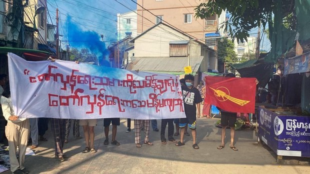 စစ်ကောင်စီရဲ့ သေဒဏ်အမိန့် ရန်ကုန်မှာ လူငယ်တွေဆန္ဒပြ စစ်ကောင်စီရဲ့ သေဒဏ်အမိန့် ရန်ကုန်မှာ လူငယ်တွေဆန္ဒပြ