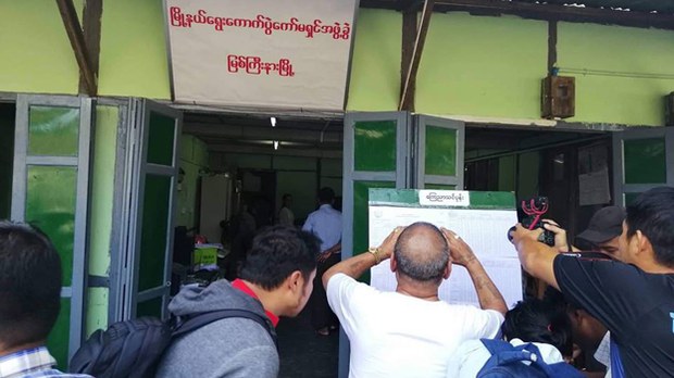 myitkyina-voat-622.jpg myitkyina-voat-622.jpg
