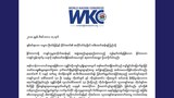 wkc-statement-622