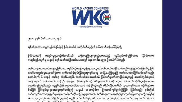 wkc-statement-622 wkc-statement-622