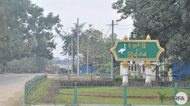 mohnyin-city-622