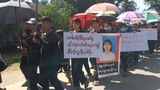 သက်ငယ်မုဒိမ်းမှုပပျောက်ရေး ပူတာအိုဒေသခံ ထောင်နဲ့ချီ ဆန္ဒပြတောင်းဆို