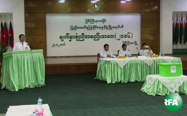 usdp-kachin-meeting-620.jpeg usdp-kachin-meeting-620.jpeg