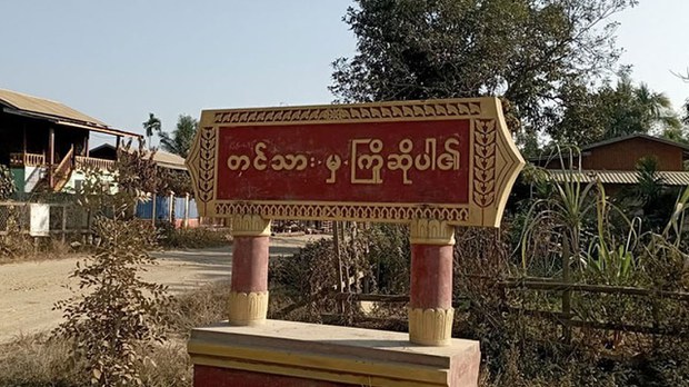 ကလေးမြို့နယ်မှာ ဒရုန်းဗုံးကြောင့် ကိုးတန်းကျောင်းသားသုံးဦး ဒဏ်ရာရ