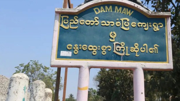 ကလေးမြို့နယ် ပြည်တော်သာရွာက အမျိုးသားနှစ်ဦး သတ်ဖြတ်ခံရ