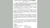 statement-for-karen-cement-622.jpg