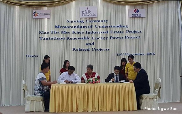 knu-sign-maethameekhee-620.jpg knu-sign-maethameekhee-620.jpg