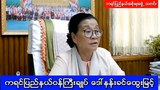 nankhinhtwemyint-622