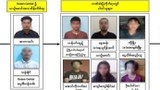 ဗိုလ်တထောင် KBZ ဘဏ် ဓားပြတိုက်မှု ဖမ်းမိကြောင်း စစ်ကောင်စီထုတ်ပြန်