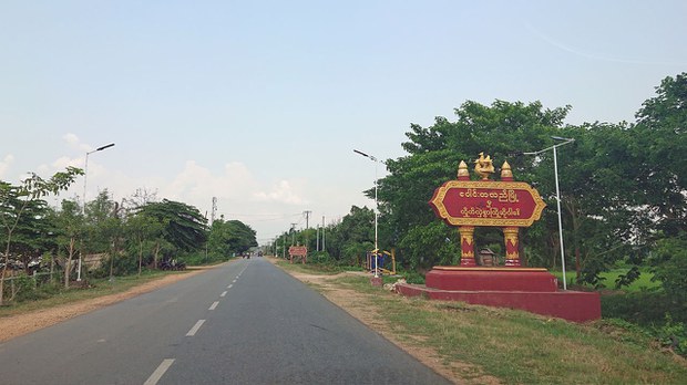 ပေါင်းတလည်မှာ အမျိုးသားတစ်ဦး သတ်ဖြတ်စွန့်ပစ်ခံရ ပေါင်းတလည်မှာ အမျိုးသားတစ်ဦး သတ်ဖြတ်စွန့်ပစ်ခံရ