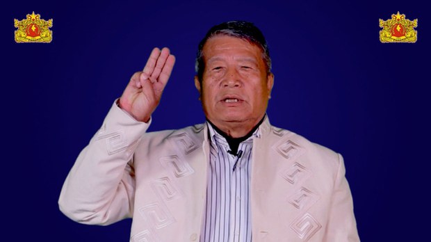 KIO နဲ့ လက်တွဲမှု NUG ထုတ်ဖော်ပြောကြား