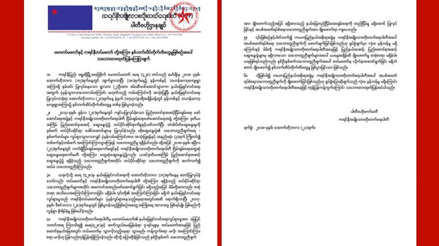 knpp-statement-622.jpg