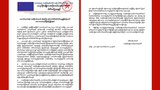 knpp-statement-622.jpg