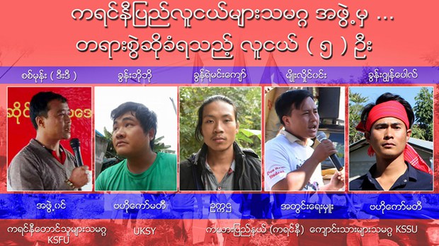 knpp-protest-622.jpg