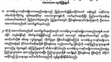 knu-statement-620.jpg