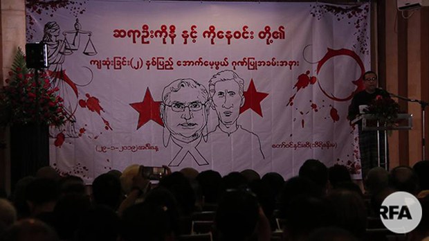 koni-naywin-2anniversary-622.jpg koni-naywin-2anniversary-622.jpg