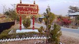 ကျောက်ထုမှာ လက်နက်ကြီးထိလို့ တစ်ဦးသေ၊ နှစ်ဦး ဒဏ်ရာရ