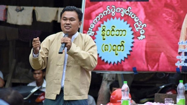 ထောင် ၁၉ နှစ် ကျခံနေရတဲ့ NLD အမတ်ကို သေဒဏ်ချမှတ်နိုင်တဲ့ပုဒ်မနဲ့ တရားထပ်စွဲ ထောင် ၁၉ နှစ် ကျခံနေရတဲ့ NLD အမတ်ကို သေဒဏ်ချမှတ်နိုင်တဲ့ပုဒ်မနဲ့ တရားထပ်စွဲ