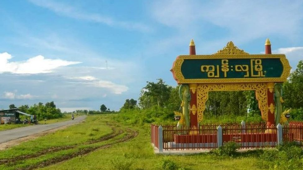 ကျွန်းလှဒေသခံတွေ ပျူစောထီးသင်တန်းတက်ဖို့ ဖိအားပေး ခြိမ်းခြောက်ခံနေရ