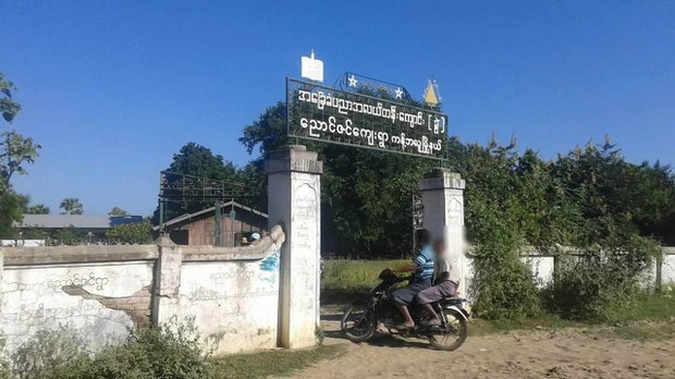 ကန့်ဘလူမှာ မြေမြှုပ်မိုင်းကြောင့် ဒေသခံငါးဦး ဒဏ်ရာရ