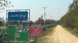 ကန့်ဘလူမှာ မြေမြှုပ်မိုင်းကြောင့် ရှစ်တန်းကျောင်းသား သေဆုံး၊ နှစ်ဦးဒဏ်ရာရ