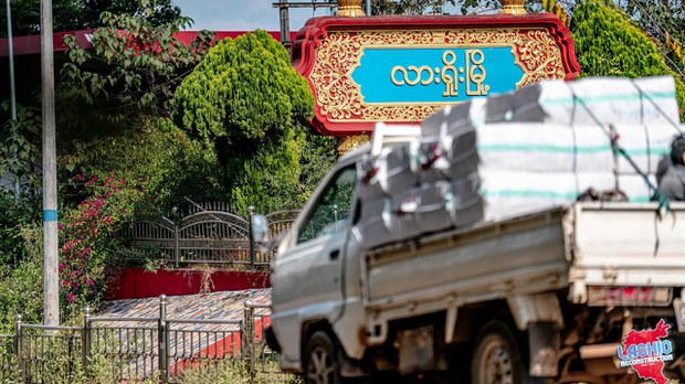 ကိုးကန့်တပ်နဲ့ စစ်ကောင်စီ အပစ်ရပ်ပြီးနောက် လားရှိုးဒေသခံတွေ နေရပ်ပြန် ကိုးကန့်တပ်နဲ့ စစ်ကောင်စီ အပစ်ရပ်ပြီးနောက် လားရှိုးဒေသခံတွေ နေရပ်ပြန်