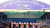 လွိုင်ကော် ဗဟိုမဏ္ဍပ် ဒရုန်းနဲ့ဗုံးကြဲခံရလို့ လူ ၂၈ ယောက် ဒဏ်ရာရတယ်လို့ စစ်ကောင်စီကြေညာ