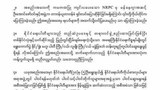 lost-parties-statement-620.jpg