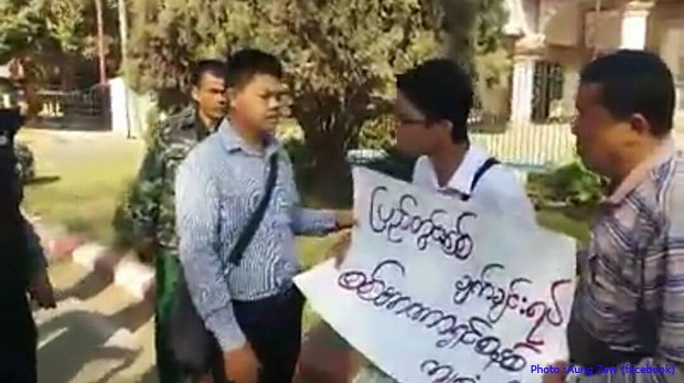 magway-student-protest-620.jpg magway-student-protest-620.jpg