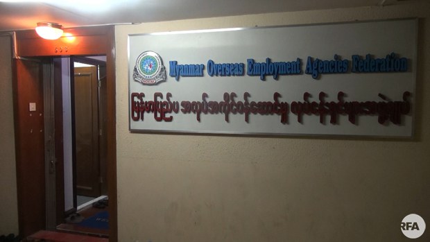 moeaf-office-620.jpg moeaf-office-620.jpg