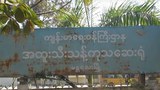 mandalay-622.jpg