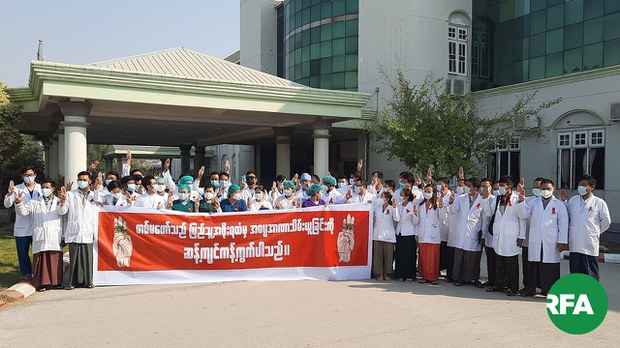 တပ်မတော် အာဏာသိမ်းမှု မန္တလေး အရိုးအထူးကုဆေးရုံက ဆေးဝန်ထမ်းတွေ ဆန့်ကျင် တပ်မတော် အာဏာသိမ်းမှု မန္တလေး အရိုးအထူးကုဆေးရုံက ဆေးဝန်ထမ်းတွေ ဆန့်ကျင်