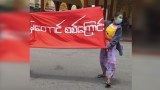 မြတောင်သပိတ်မှာ အသတ်ခံရတဲ့ အမျိုးသမီးငယ်အလောင်း ပြန်မရ