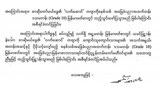 maykhwe-gift-622.jpg