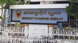မန္တလေး ဆေးကျောင်းသားတစ်ဦး သေနတ်နဲ့ ပစ်သတ်ခံရ