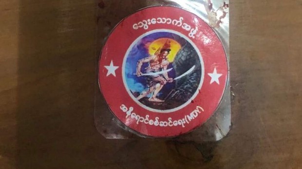 မန္တလေးမှာ NLD ပါတီဝင်နှစ်ဦးကို သွေးသောက်အဖွဲ့ သတ်ဖြတ်