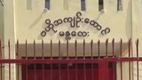 အိုးဘိုထောင်ဆန္ဒပြမှု ၃၈ ဦး တိုက်ပိတ်ခံရကြောင်း သတင်းထွက်