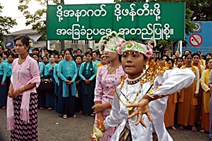 ဆ္ဋိံခံယူပြဲ ဆိုင်းဘုတ် ဆ္ဋိံခံယူပြဲ ဆိုင်းဘုတ်