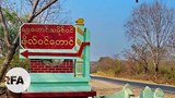 phowintaung-sagaing-622.jpg