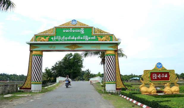 မောင်တောက ရိုဟင်ဂျာငါးဦးကို AA ဖမ်းဆီးသတ်ဖြတ်ခဲ့ကြောင်း ဒေသခံတွေပြော၊ AA ငြင်းဆို မောင်တောက ရိုဟင်ဂျာငါးဦးကို AA ဖမ်းဆီးသတ်ဖြတ်ခဲ့ကြောင်း ဒေသခံတွေပြော၊ AA ငြင်းဆို