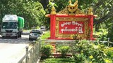 နတ်တလင်းက နှစ်ရက်တာ တိုက်ပွဲ စစ်ကောင်စီဘက်က ကိုးဦး သေဆုံး