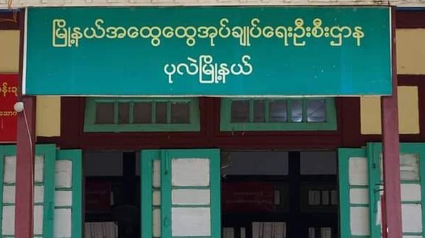 pale-administration-office.jpg pale-administration-office.jpg